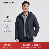 新款 冬季 KALTENDIN卡尔丹顿羽绒服男士 商务保暖外套 鹅绒