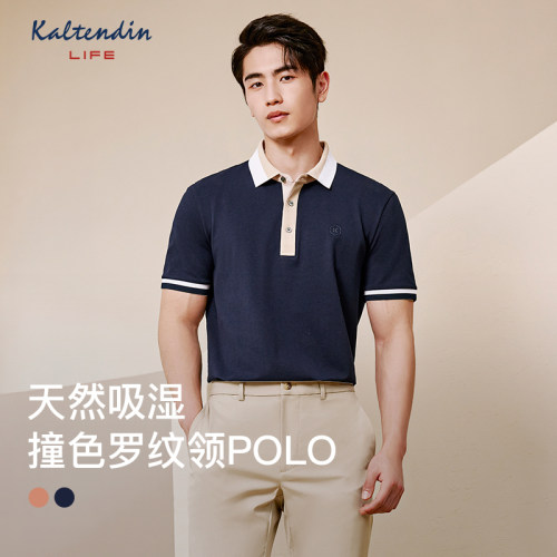 卡尔丹顿短袖商务POLO衫