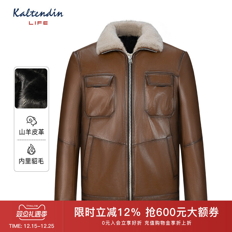 【甄选水貂毛内里】卡尔丹顿Life秋冬山羊皮夹克皮毛一体男外套