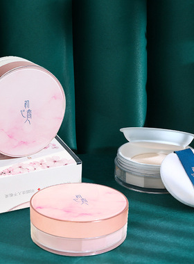 初心恋人散粉国潮风嫩肤修容遮瑕空气蜜粉防水防汗不易脱妆定妆粉