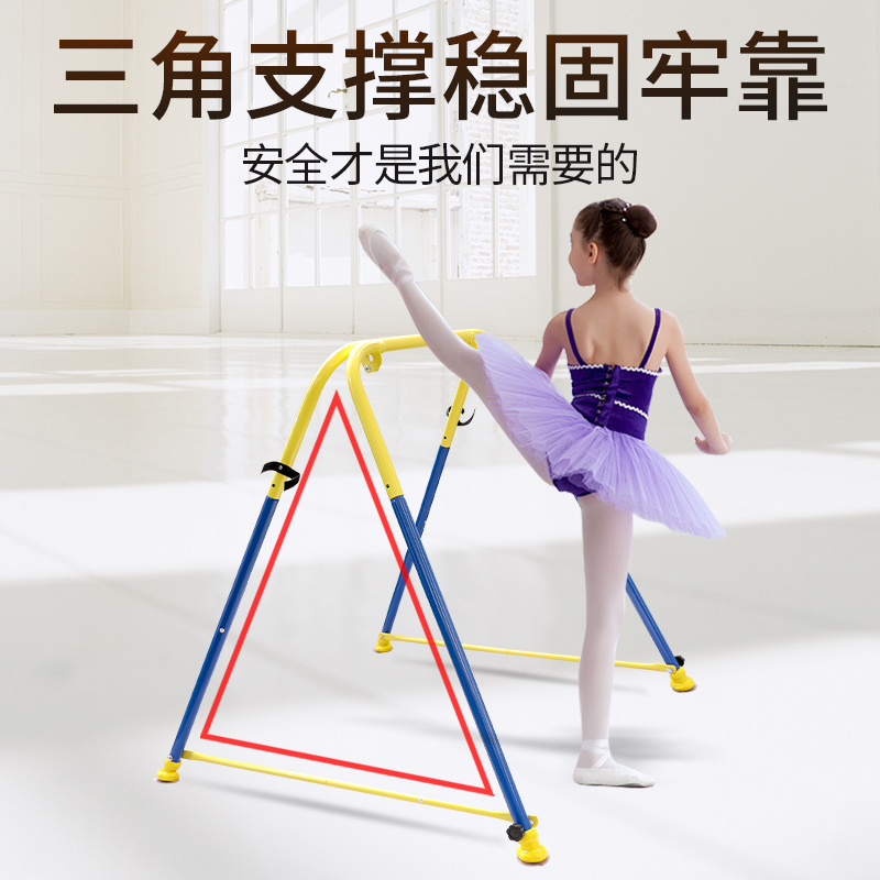 迪科斯舞蹈把杆家用移动式练功