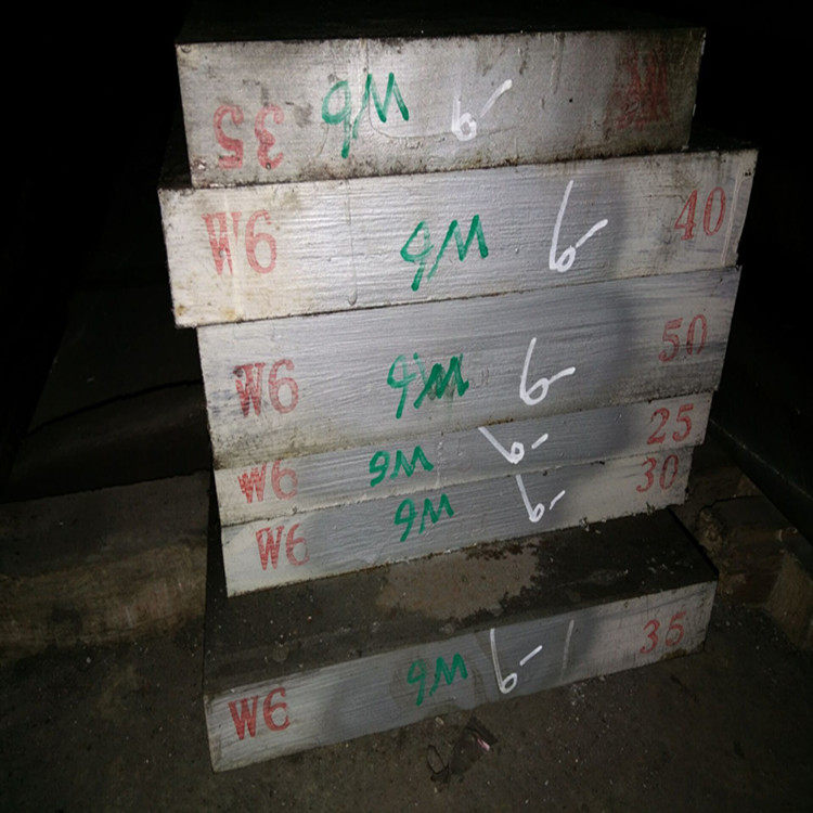 现供SKH51模具钢具高韧性高耐冲压切削性高忧良热塑性高耐磨性等