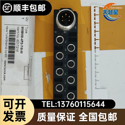 8MBM8-4P2-7/8-M现货询价议价