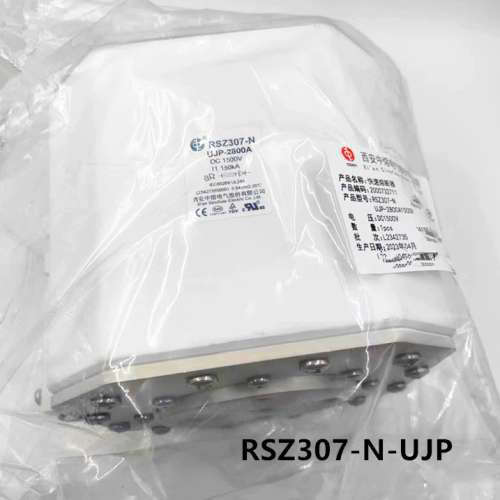 西安中熔RSZ307-N-UJP 2000A2800A3000A 1500VDC熔断器大功率储能