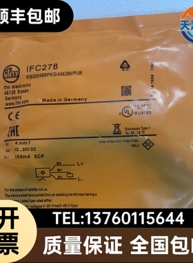 IFC278 全新  询价议价