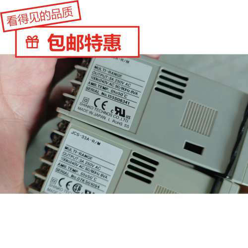 【神港温控器 JCS-33A-R/M】日本制造,多档位调节,