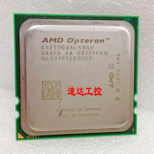 可AMD品牌OS2350WAL4BGH皓龙4核服务器CPU 现货实物图