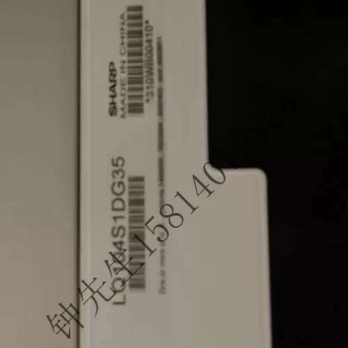 LQ104S1DG35显示屏夏普 (Sharp)10.4英寸TFT-LCD液晶模组