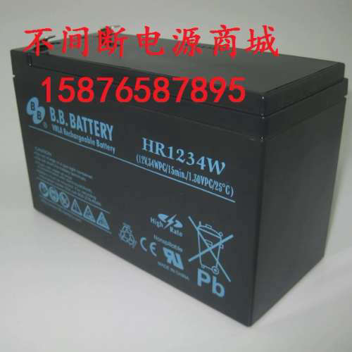 BB美美电瓶 12V9AH HR1234W APC RT电源专用电池 APC 电池包电池