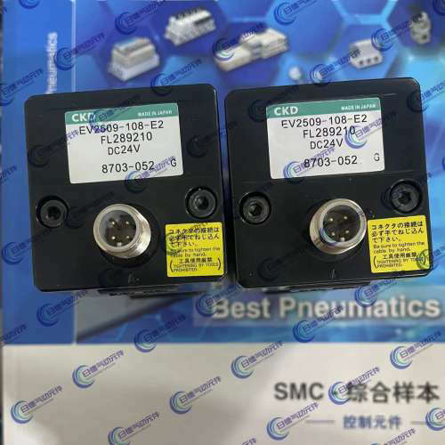 CKD比例阀EV2100V-008-C11B4 EV2500-108-C11E2B4/C13进口