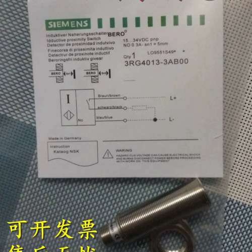 接近开关 3RG4012-3AF33-PF 3RG4011-0AF05
