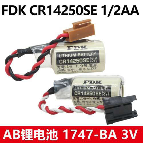 FDK CR14250SE(3V) 1/2AA PLC工控锂电池可定制带插头1747-BA