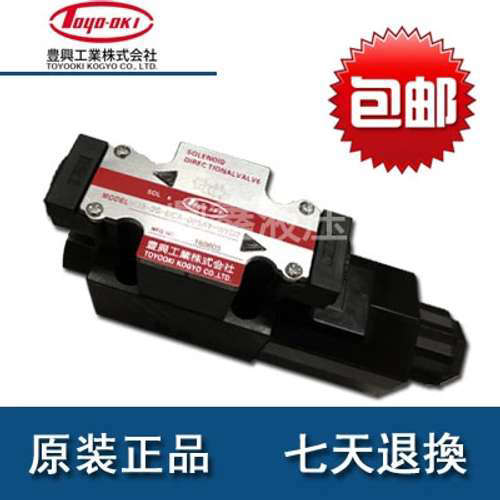 TOYOOKI丰兴电磁阀 HD3-2S-BCA-03B-WYD BGA BDA AEB KCP 2WD-BCA