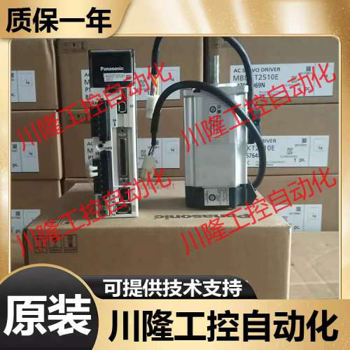 驱动器MQDA/MSDA011/021/013/023/5A5/022/043/203/083A1A/D1A
