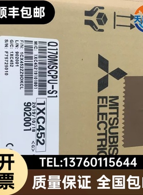 库存新Q170MSCPU-S1现货询价议价