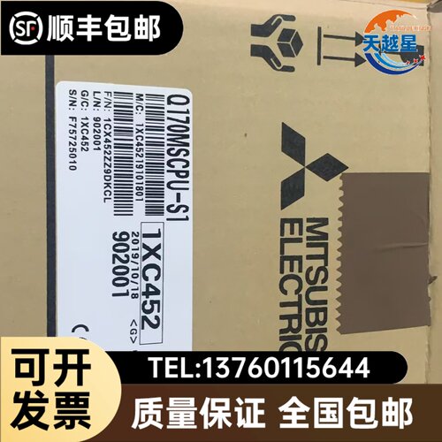 库存新Q170MSCPU-S1现货询价议价