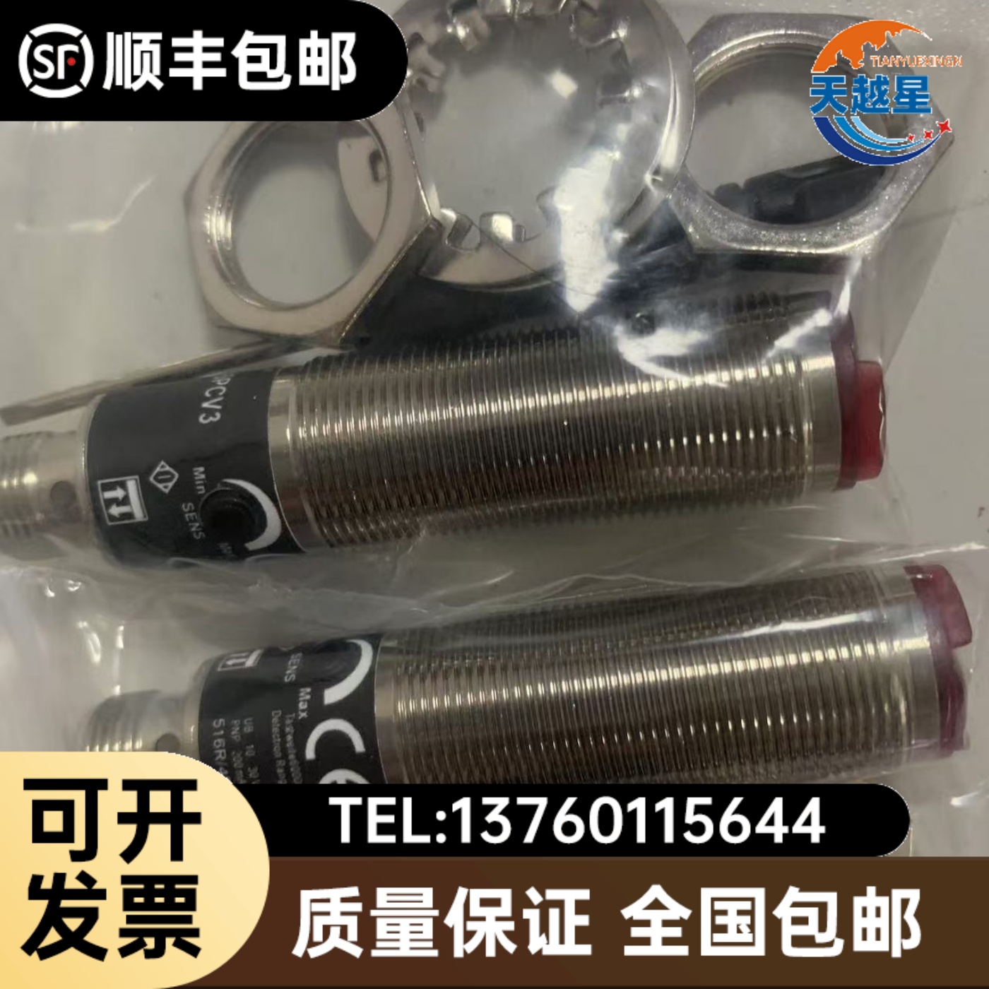 全新LD86PCV3 询价议价