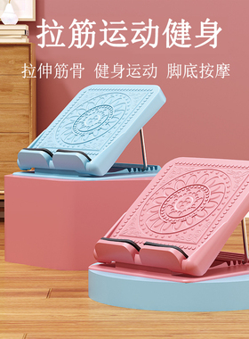 拉伸板拉筋板拉腿神器小腿拉伸器抻筋健身站立腿部压筋器材斜踏板