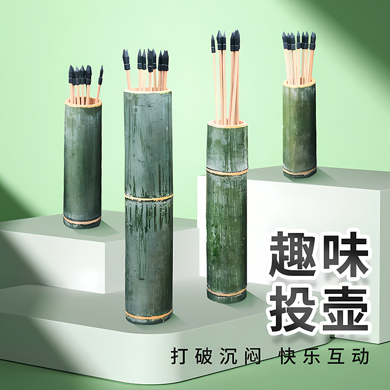 投壶竹筒壶道具活动团建游戏道具