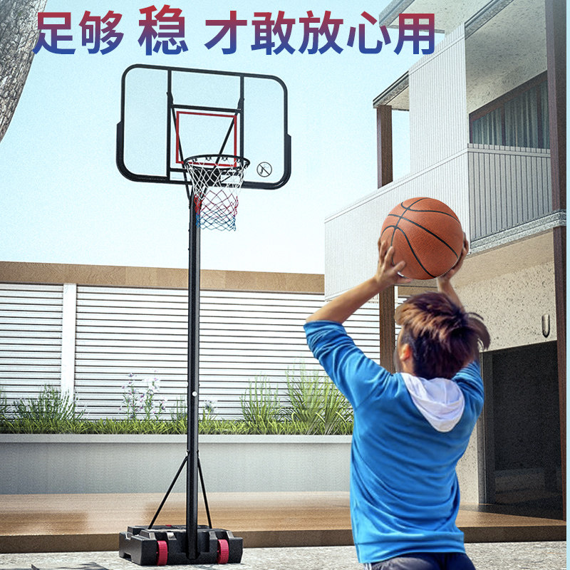 篮球架儿童可升降家用可移动篮球框蓝球框篮框户外少年投篮架篮筐