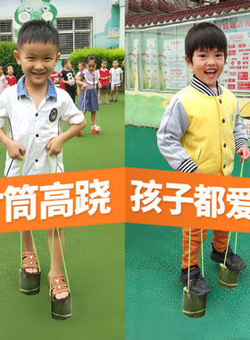 儿童竹高跷竹高跷高跷儿童儿童踩高跷儿童高跷幼儿园竹子高跷竹子