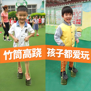 儿童竹高跷竹高跷高跷儿童儿童踩高跷儿童高跷幼儿园竹子高跷竹子