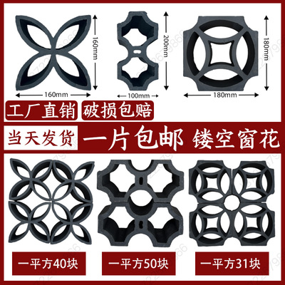 仿古镂空窗花瓦片装饰花园隔断庭院园林围墙四角铜钱小青瓦拼花砖