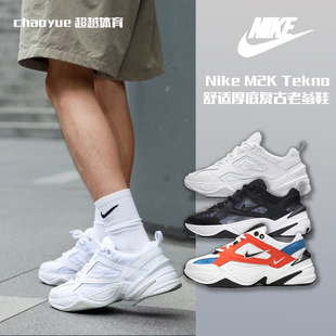 Nike M2K Tekno舒适厚底复古休闲低帮 老爹鞋女款 白色AO3108-100