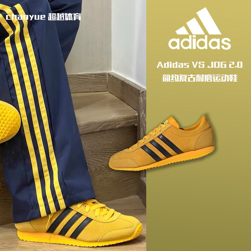 Adidas/阿迪达斯正品VS JOG 2.0男女复古耐磨运动鞋JS1122