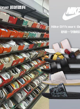 NIKE/耐克断码男女夏季凉鞋拖鞋清仓DC0496-600DZ2945