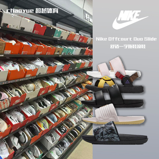 NIKE/耐克断码男女夏季凉鞋拖鞋清仓DC0496-600DZ2945