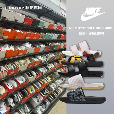 NIKE/耐克断码男女夏季凉鞋拖鞋清仓DC0496-600DZ2945