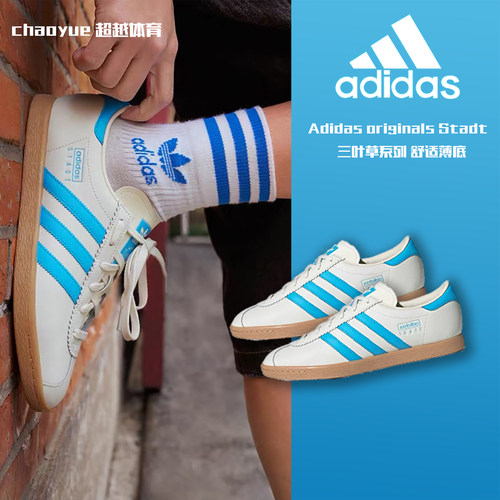 Adidas/阿迪达斯三叶草男女同款时尚经典运动低帮板鞋JR9566
