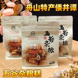 舟山岱山特产非遗名录倭井潭五谷杂粮糕(200克3袋装)酥脆15种味