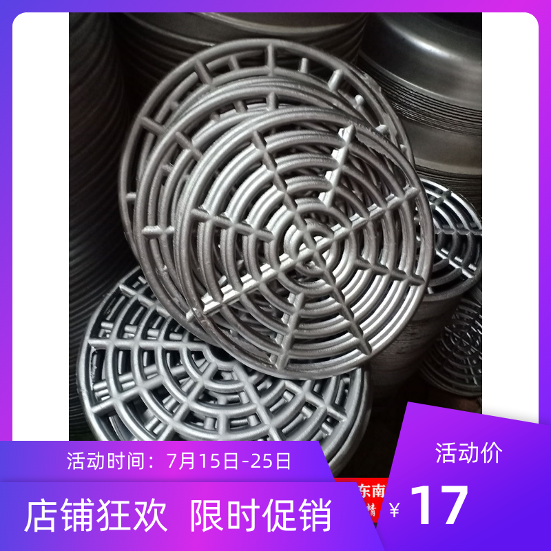 【厂家直销】蒸格箅子老式生铝锅蒸锅用铝篦子蒸片蒸格蒸大锅篦子,厨房/烹饪用具,蒸格/蒸片/蒸架,淘宝优惠券,粉丝福利购,淘宝优惠卷