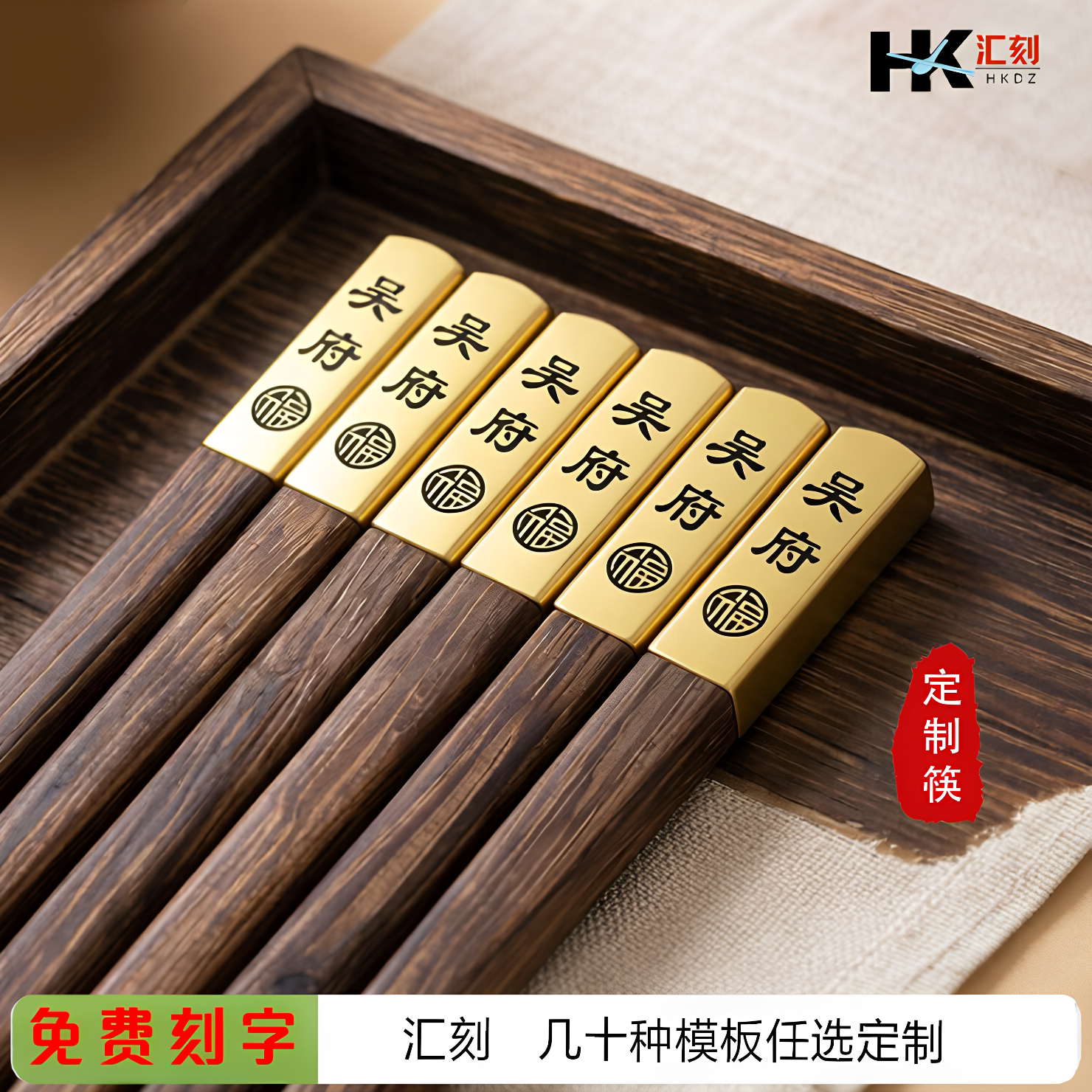 高档家用实木筷子鸡翅木抗菌防霉