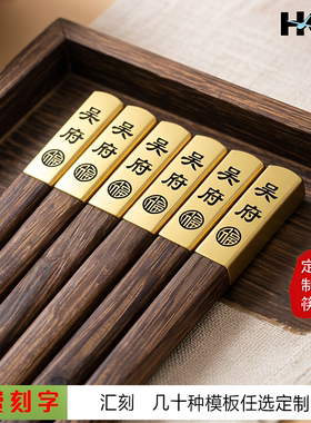 高档家用实木筷子鸡翅木抗菌防霉