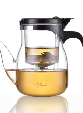 人马飘逸杯防爆功夫泡茶壶家用壶冲茶器过滤内胆玻璃茶壶套装茶具