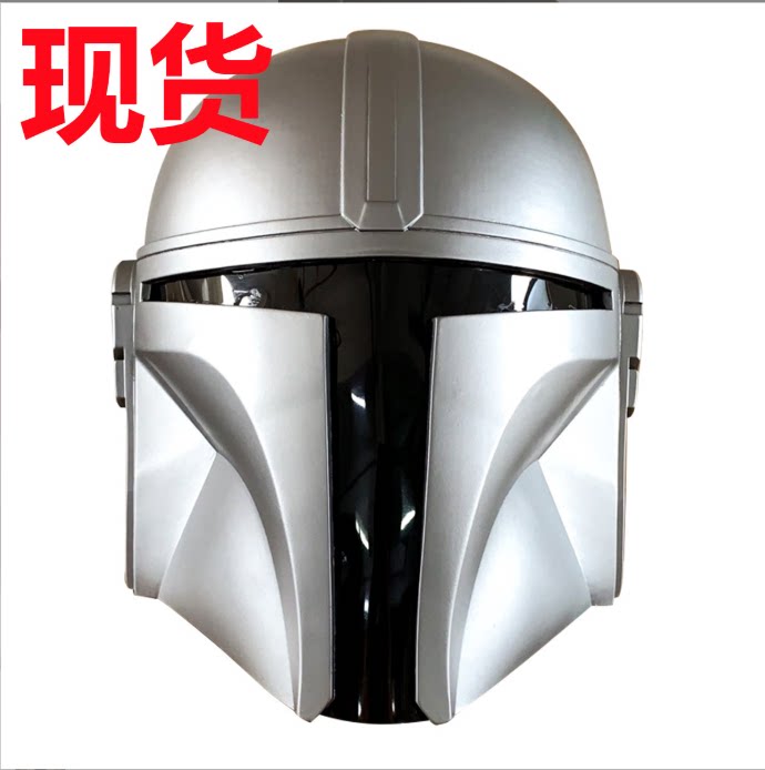 曼达洛人StarWars星球大战周边帝国士兵面具成人玩具cos道具头盔
