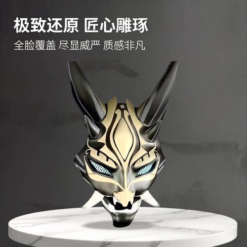 魈面具cosplay夜叉龙神猛虎万圣般若古风直播道具 原神护法魈面罩