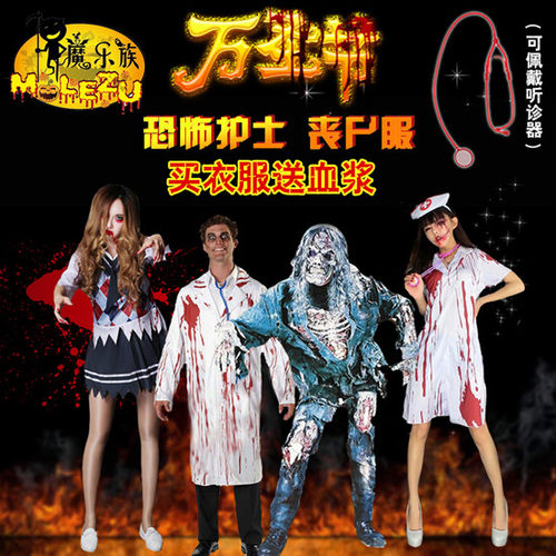 成人万圣节服装丧尸梦露服装