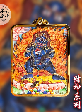 黑白财神随身挂坠财神爷吊坠招财