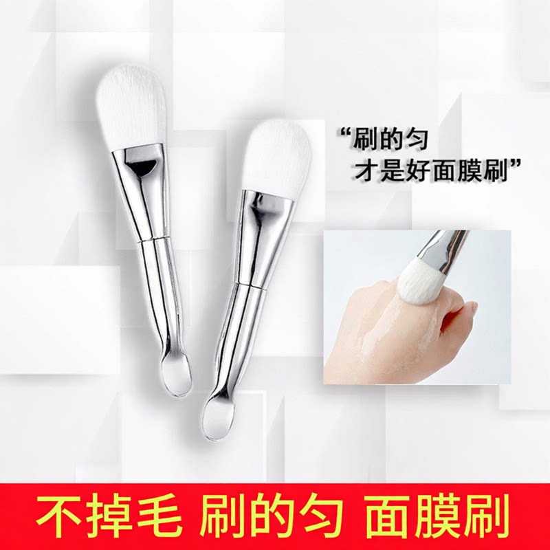 美容专用软毛刷双头挖勺面膜碗调化妆刷