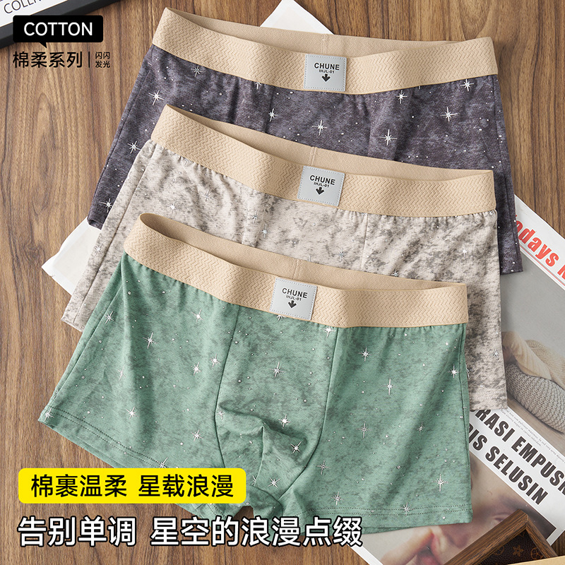 男士内裤男纯棉四角裤夏季透气青