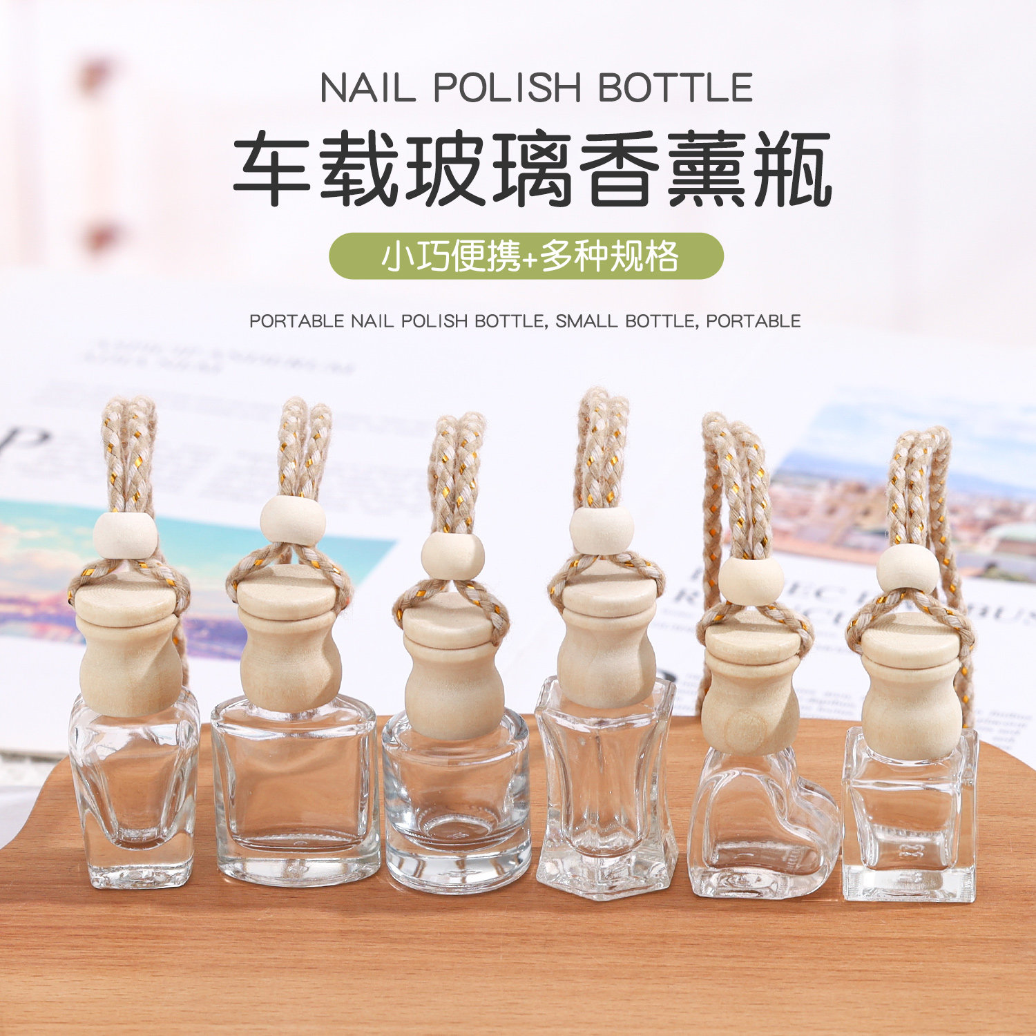 香薰挥发瓶摆件车载花露水挥发棒香水分装瓶卧室卫生间家用香水瓶,家居饰品,散香器,淘宝优惠券,粉丝福利购,淘宝优惠卷