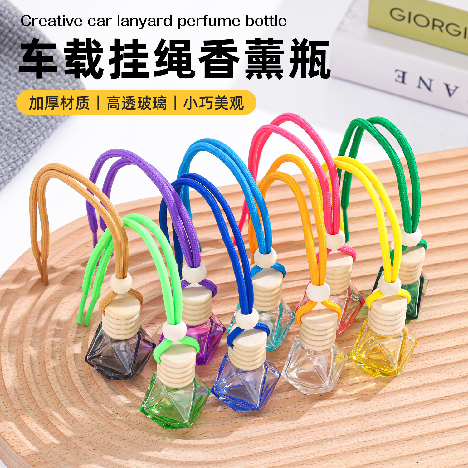 香薰挥发瓶摆件车载花露水挥发棒香水分装瓶卧室卫生间家用香水瓶,家居饰品,散香器,淘宝优惠券,粉丝福利购,淘宝优惠卷