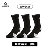 [Модернизированный и утолщенный] Черный 3 пары, 3 пары