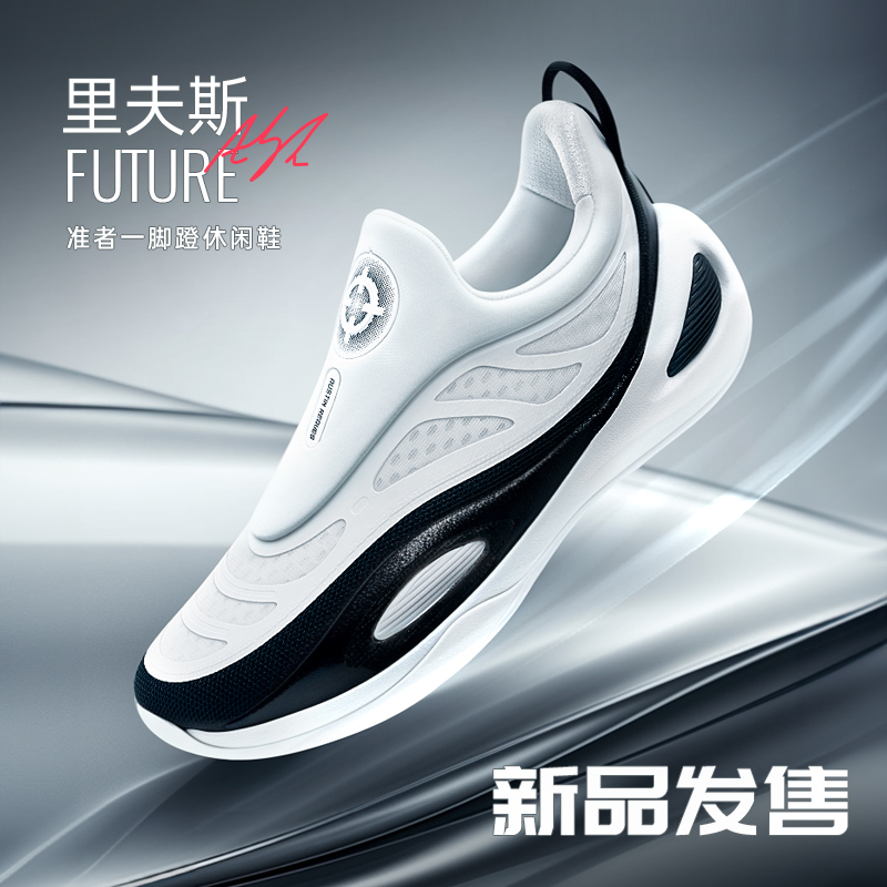 准者里夫斯同款一脚蹬休闲鞋