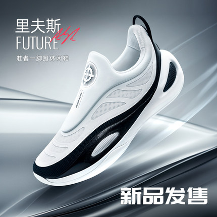 AR Future丨准者里夫斯同款一脚蹬休闲鞋透气鞋子低帮男鞋运动鞋