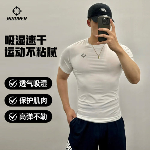 准者紧身衣运动健身速干显肌肉